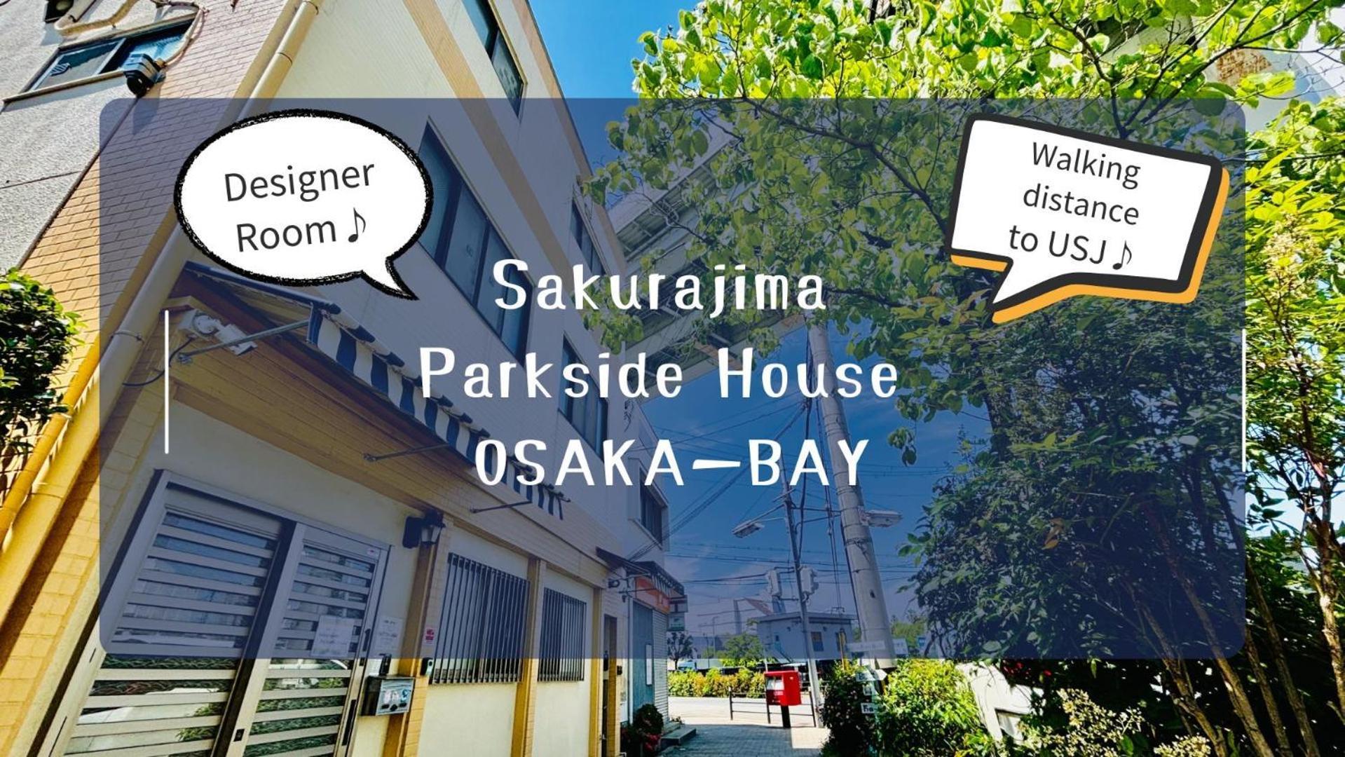 Appartamento Sakurajima Parkside House A